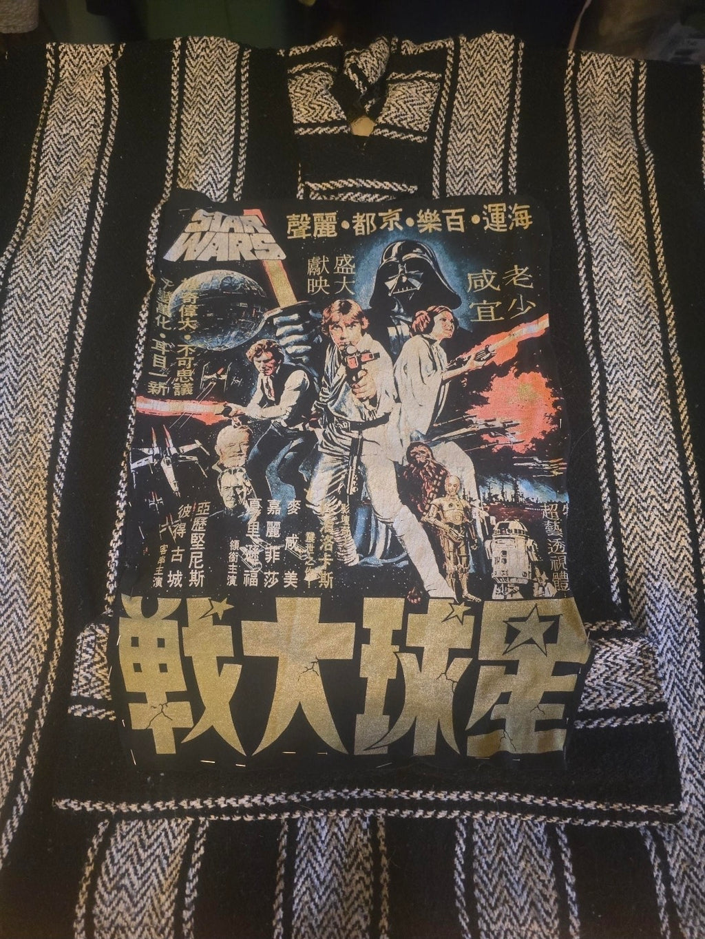 Star Wars 3-Piece Bundle | Vintage Graphic Tees & Baja Hoodie Collection