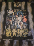 Star Wars 3-Piece Bundle | Vintage Graphic Tees & Baja Hoodie Collection