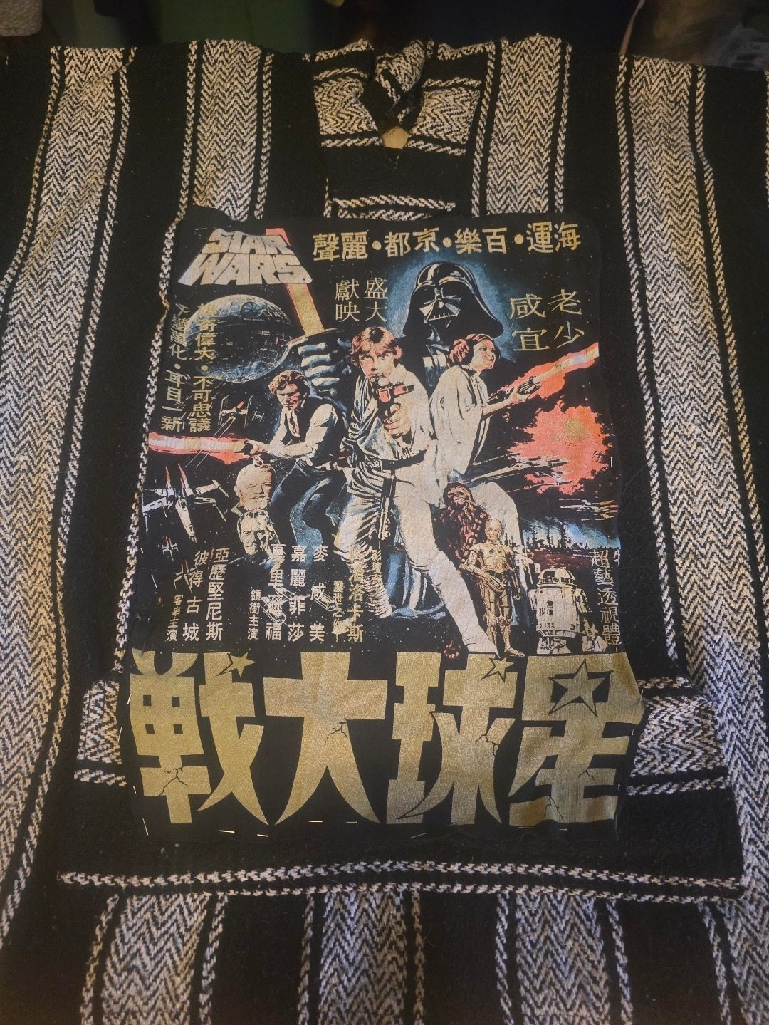 Star Wars 3-Piece Bundle | Vintage Graphic Tees & Baja Hoodie Collection