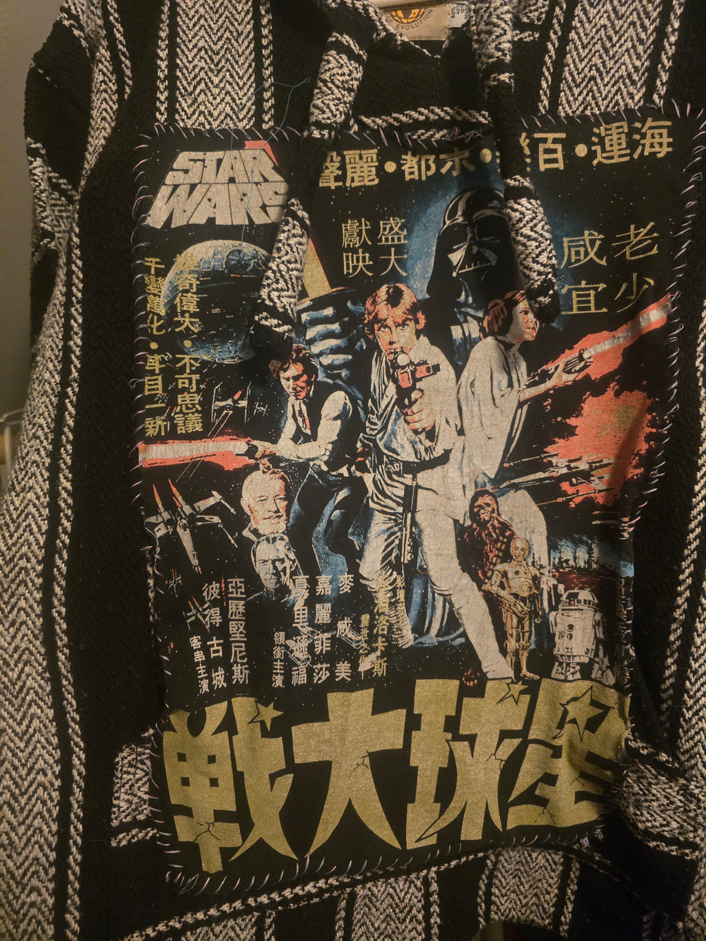 Star Wars 3-Piece Bundle | Vintage Graphic Tees & Baja Hoodie Collection