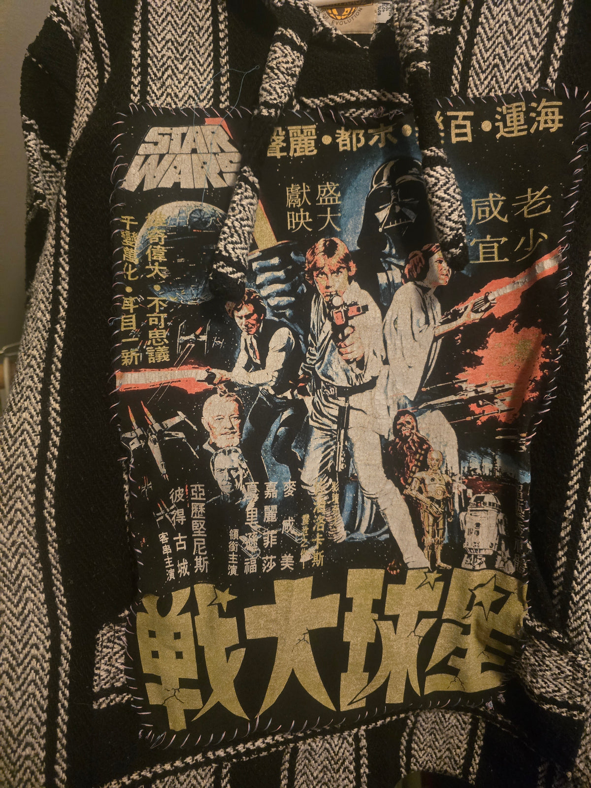 Star Wars 3-Piece Bundle | Vintage Graphic Tees & Baja Hoodie Collection